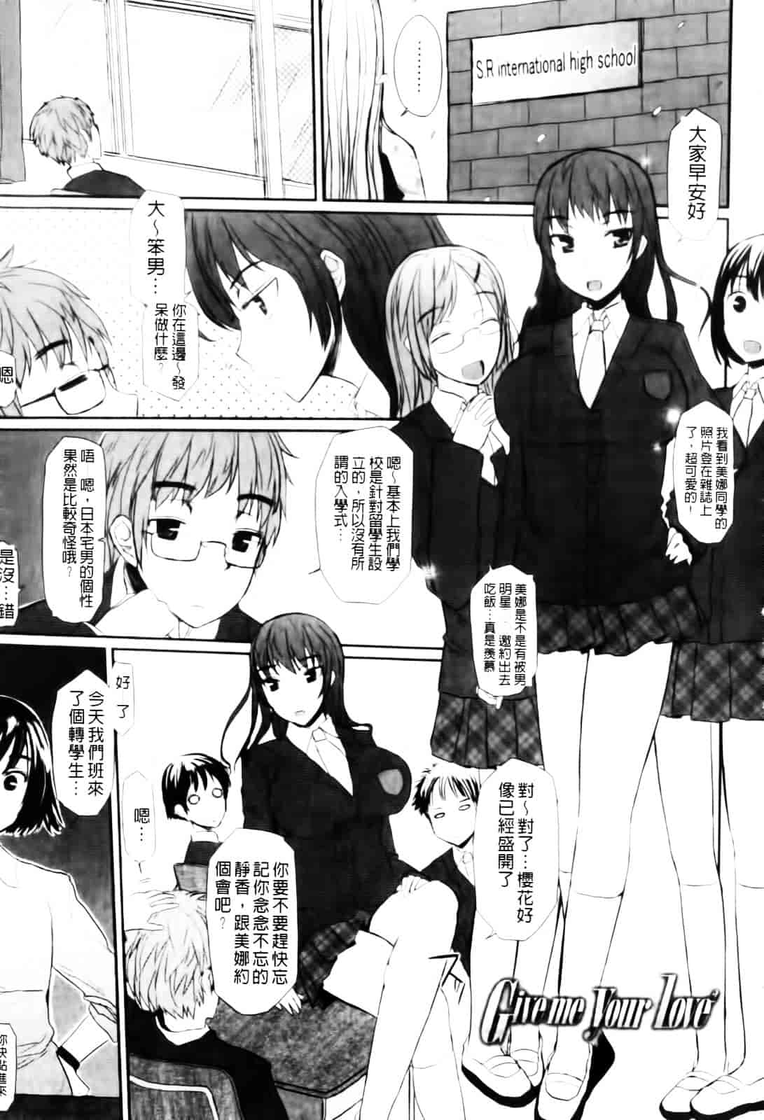 [むこうじまてんろ] バージニティ～処女と羞恥と従順と～_第3集