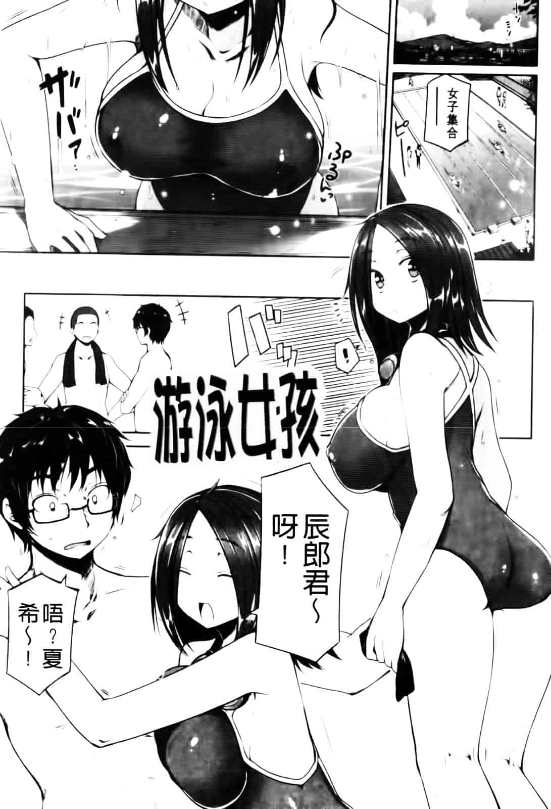 [むこうじまてんろ] バージニティ～処女と羞恥と従順と～_第1集