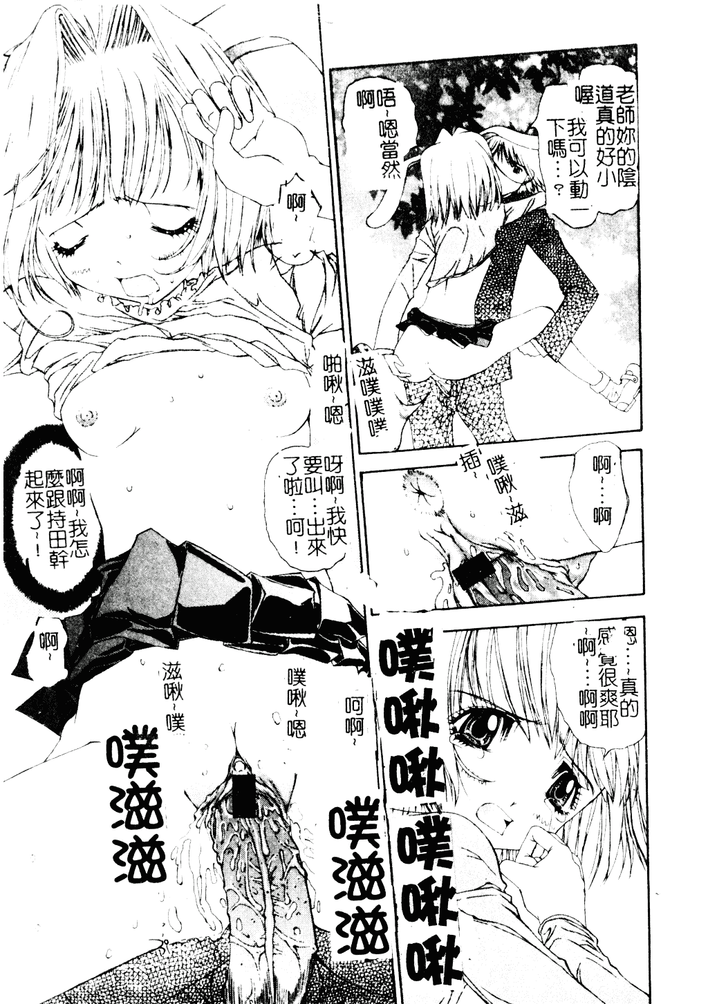 [古事記王子] アネモネ～紅花翁草_第4集