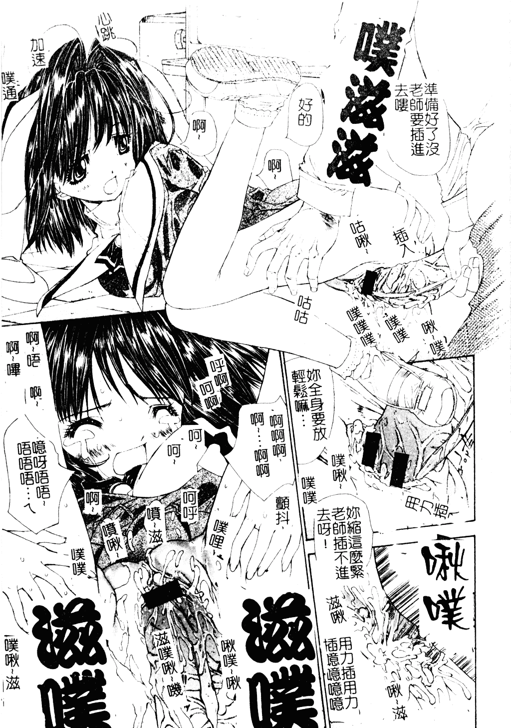 [古事記王子] アネモネ～紅花翁草_第5集
