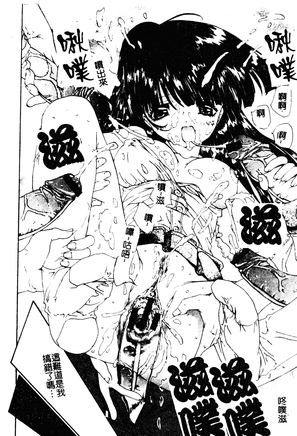 [古事記王子] アネモネ～紅花翁草_第1集