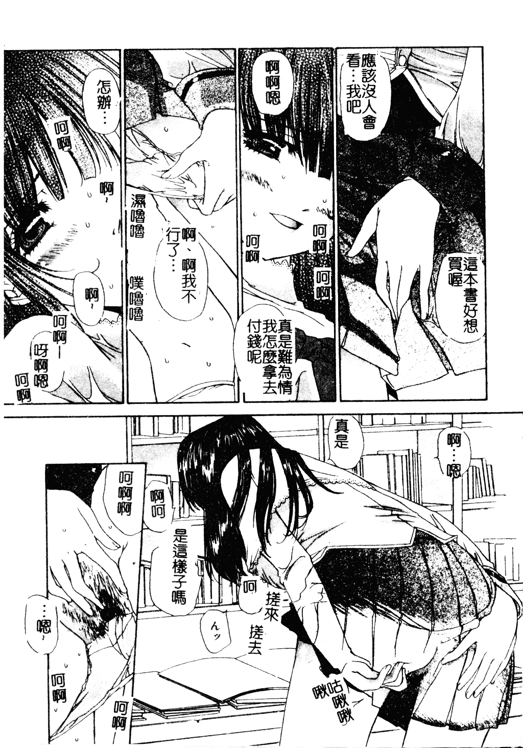 [古事記王子] アネモネ～紅花翁草_第1集