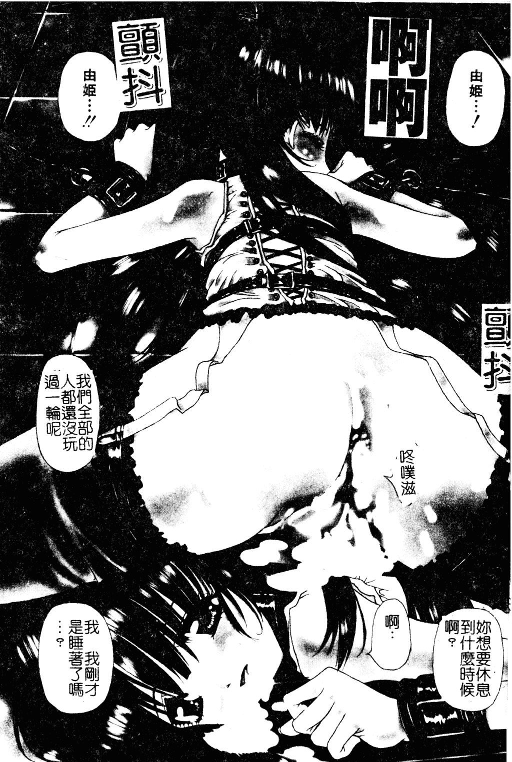 [古事記王子] アネモネ～紅花翁草_第1集