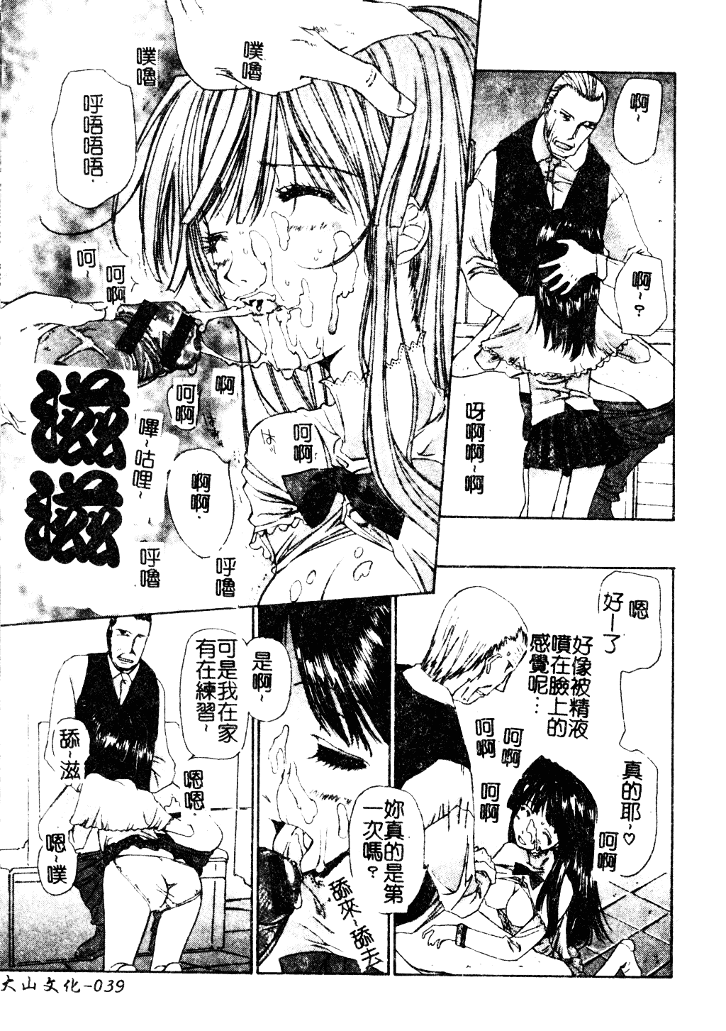 [古事記王子] アネモネ～紅花翁草_第1集