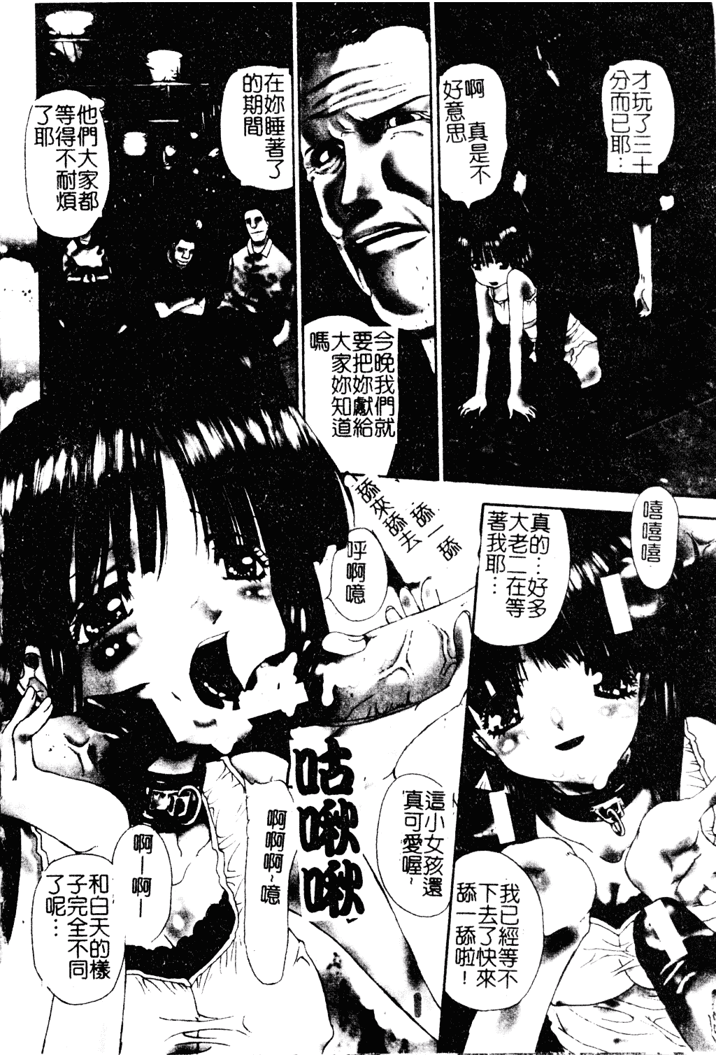 [古事記王子] アネモネ～紅花翁草_第1集