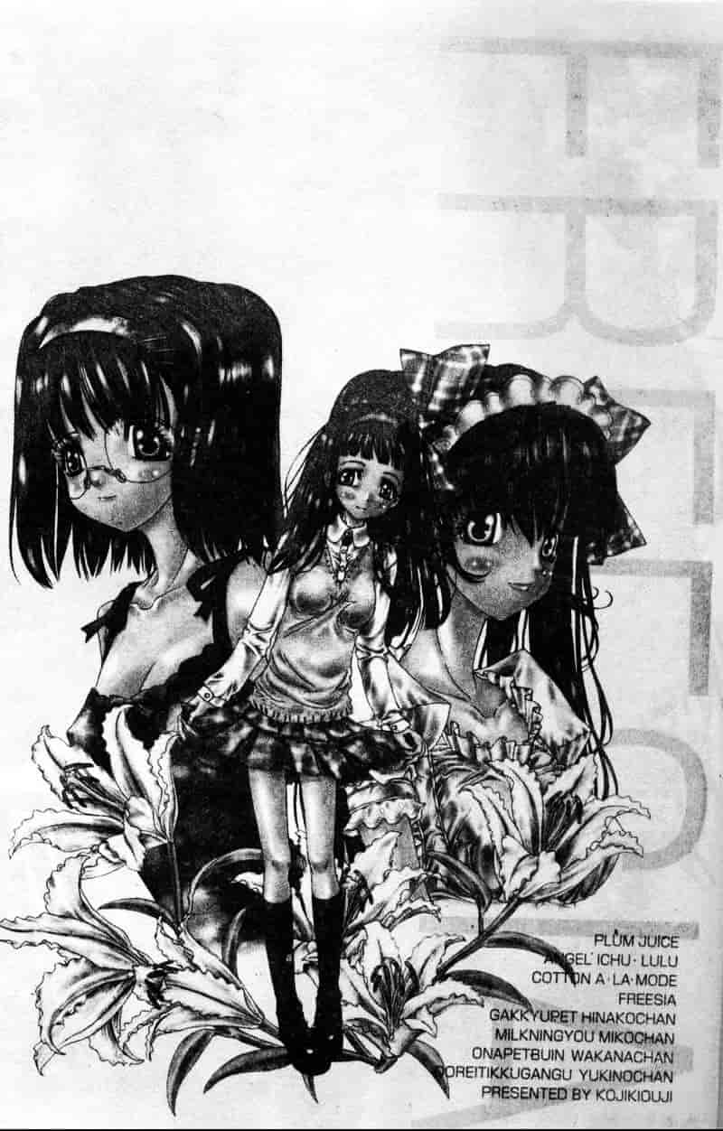 [古事记王子] フリージア_第1集