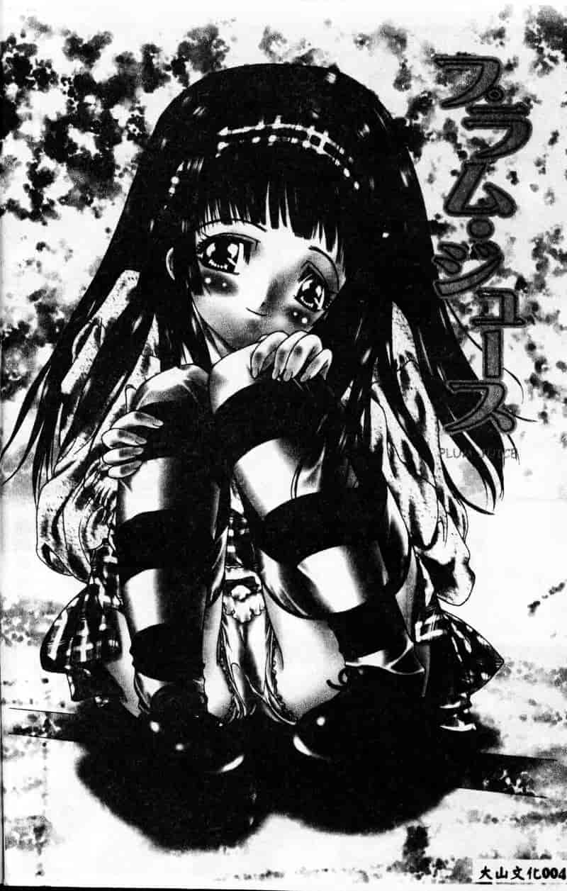 [古事记王子] フリージア_第1集