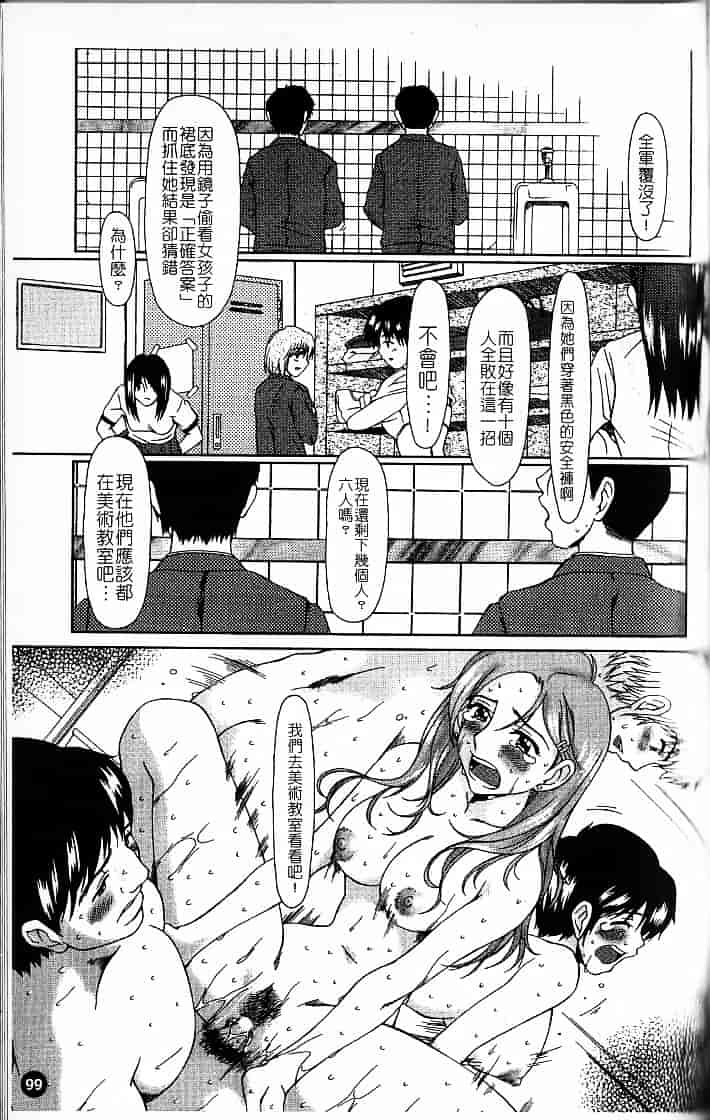 [大井はに丸] ルーズ 1_第3集