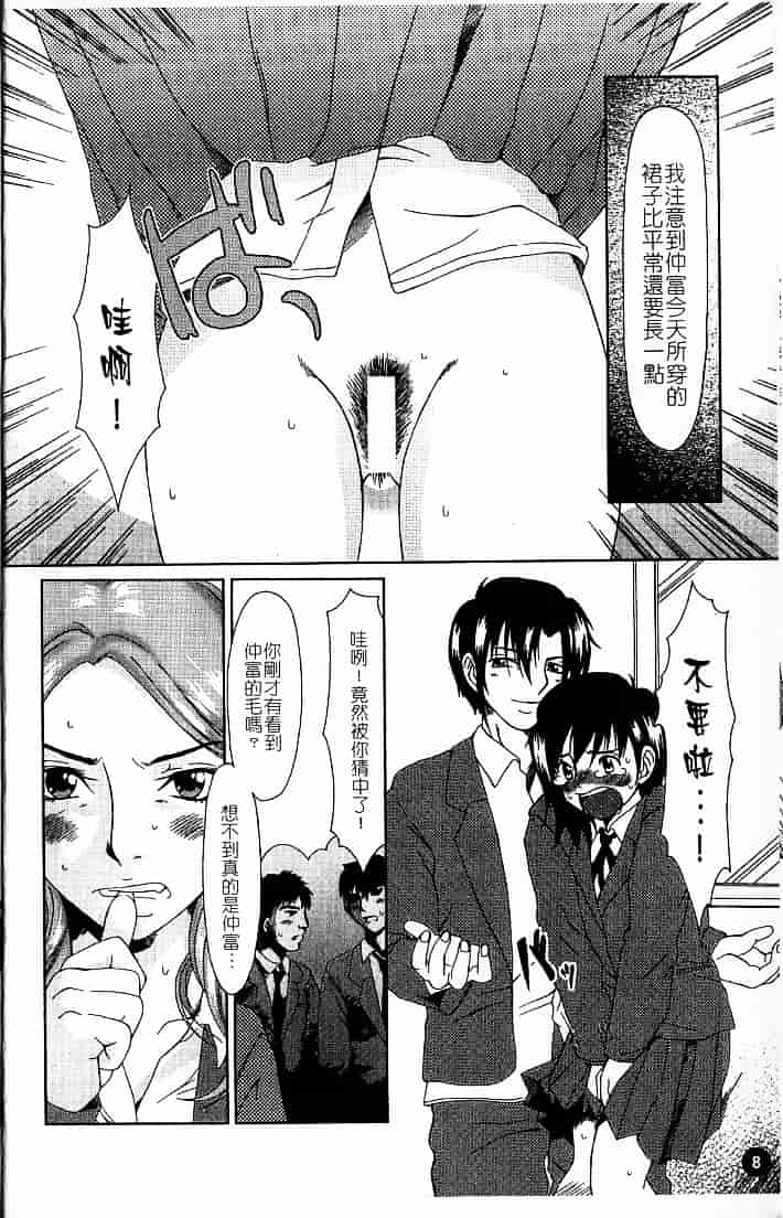 [大井はに丸] ルーズ 1_第1集