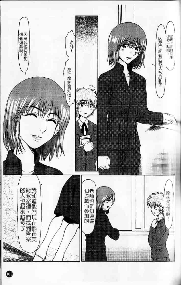 [大井はに丸] ルーズ 1_第3集