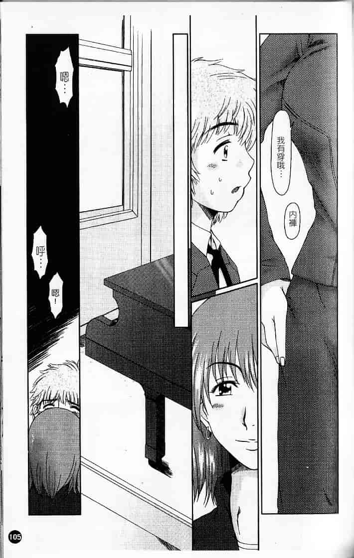 [大井はに丸] ルーズ 1_第3集