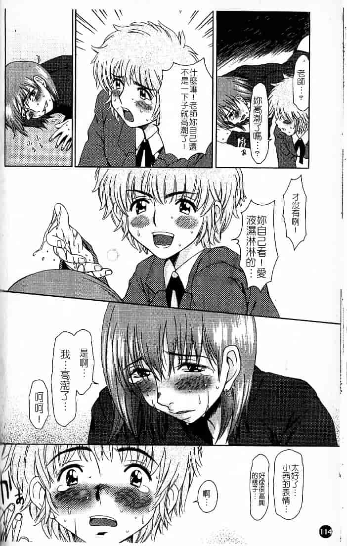 [大井はに丸] ルーズ 1_第3集