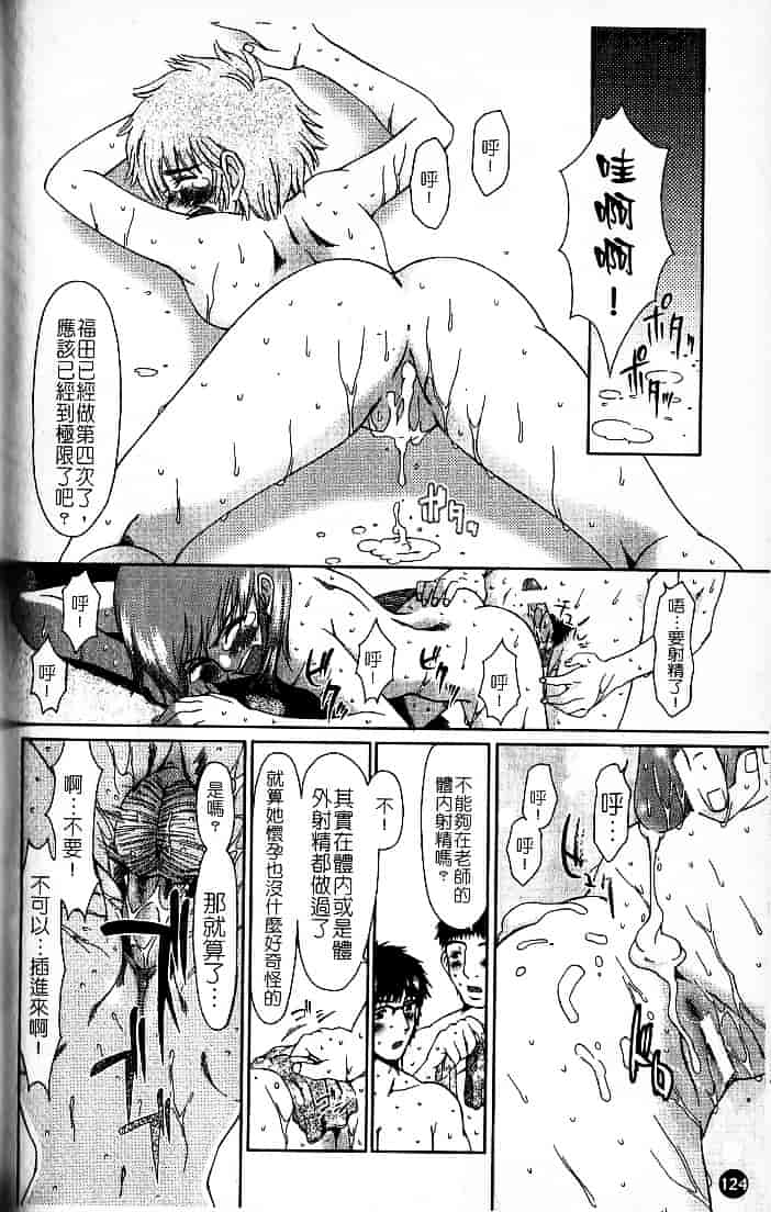 [大井はに丸] ルーズ 1_第4集