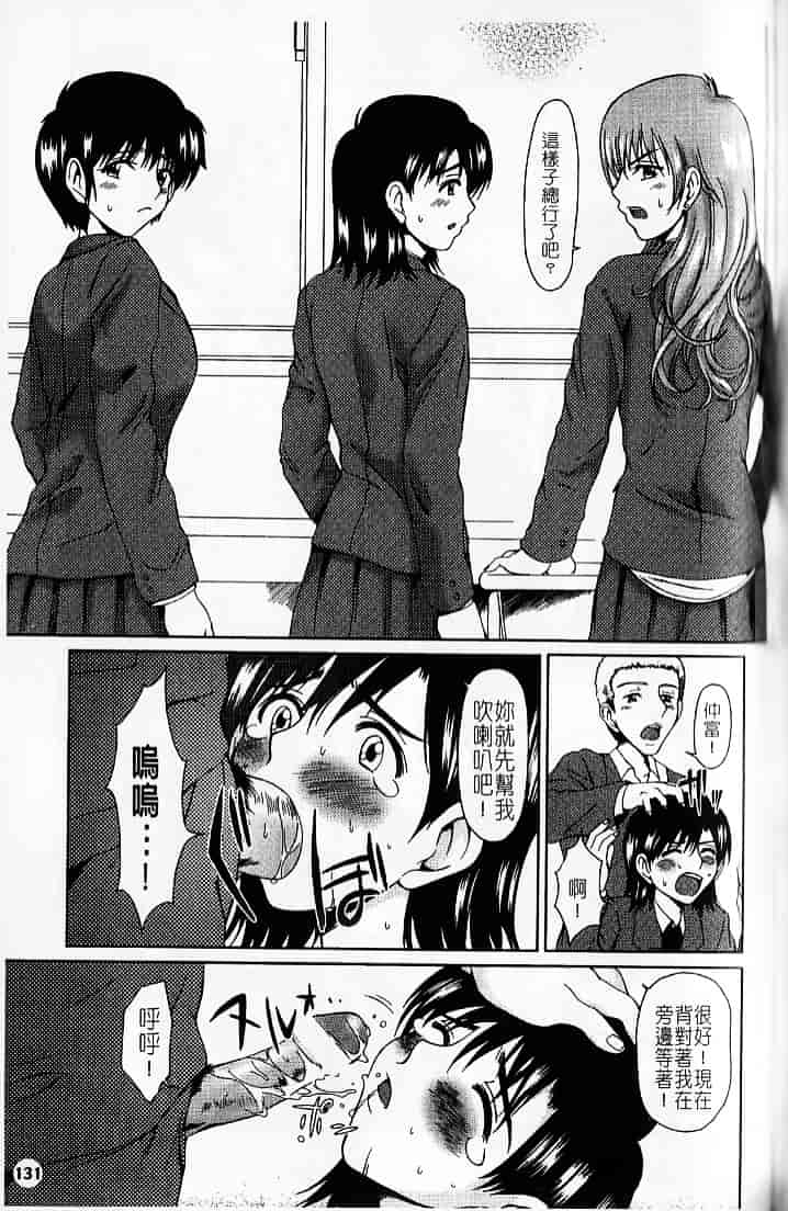 [大井はに丸] ルーズ 1_第4集