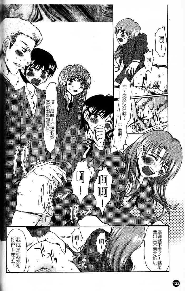 [大井はに丸] ルーズ 1_第4集