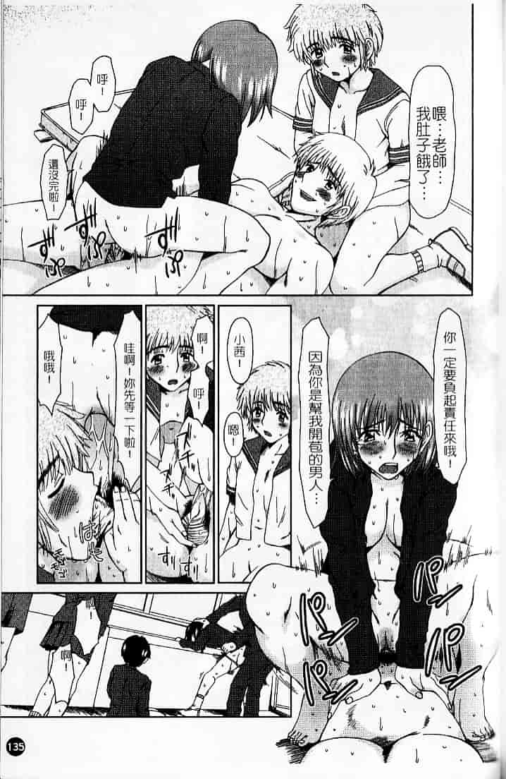 [大井はに丸] ルーズ 1_第4集