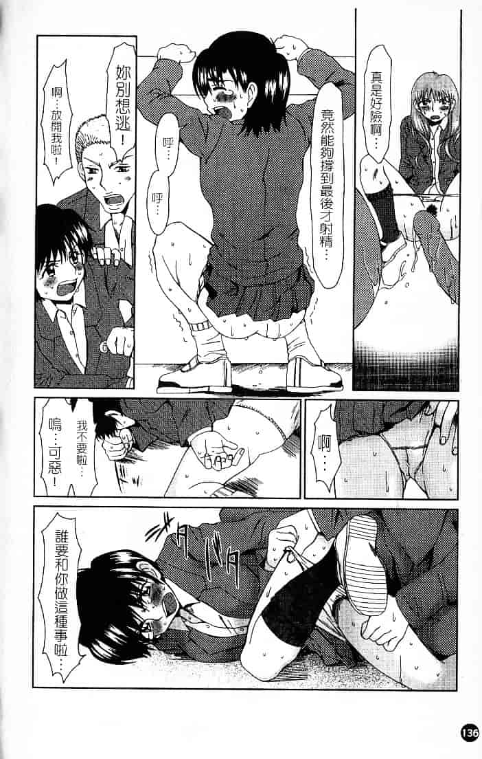 [大井はに丸] ルーズ 1_第4集