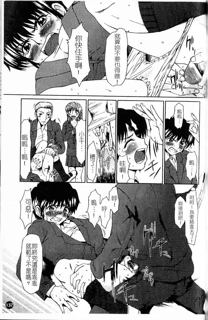 [大井はに丸] ルーズ 1_第4集