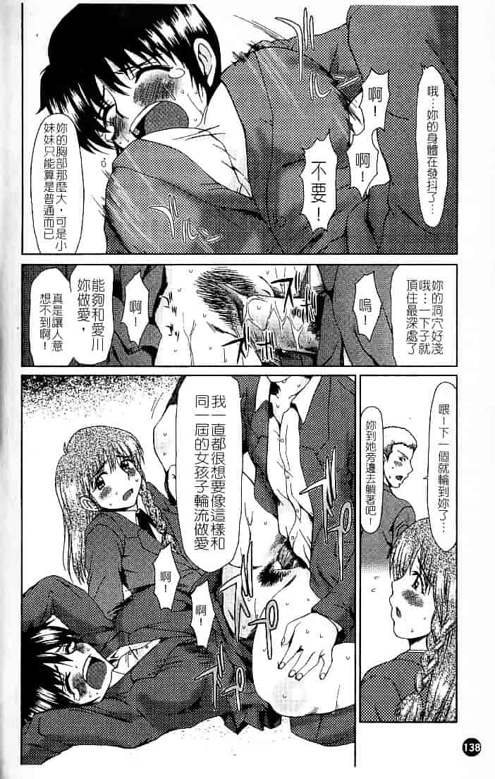 [大井はに丸] ルーズ 1_第4集