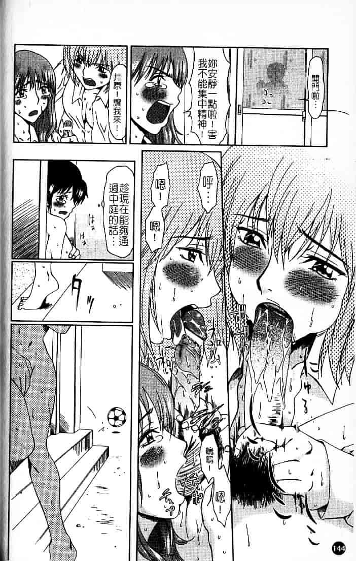 [大井はに丸] ルーズ 1_第4集