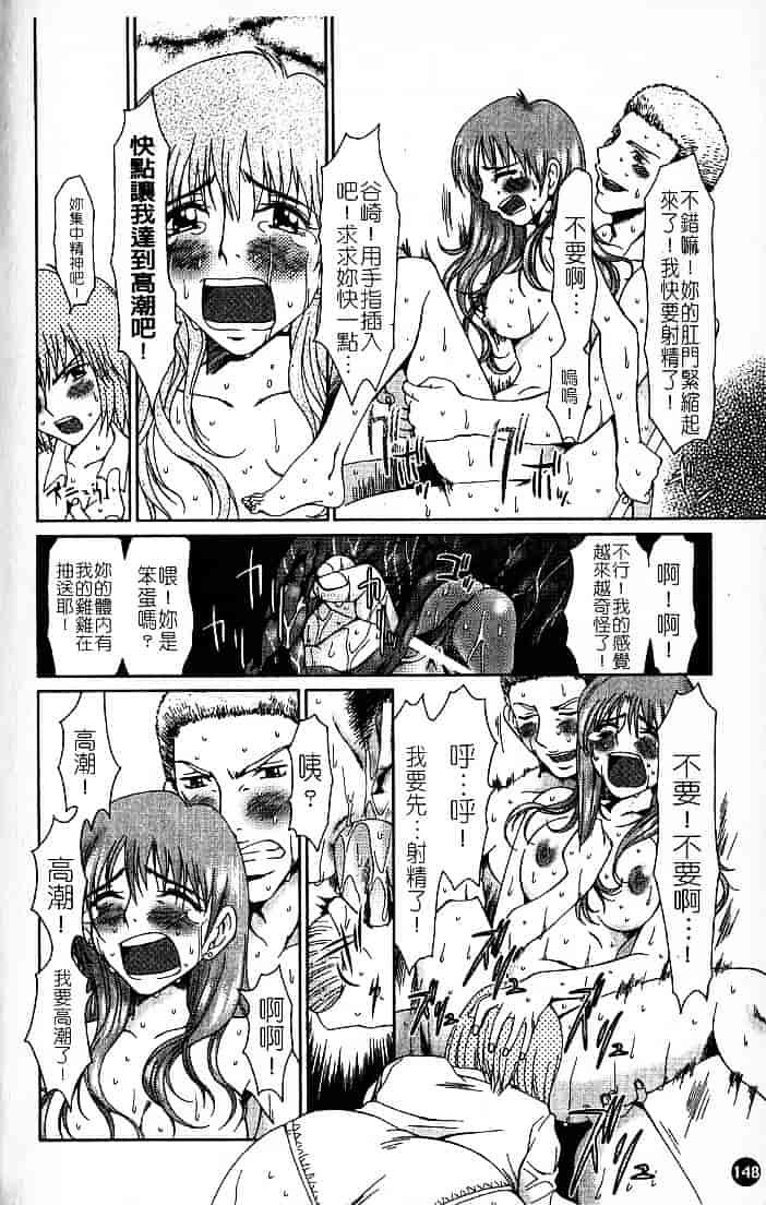 [大井はに丸] ルーズ 1_第4集