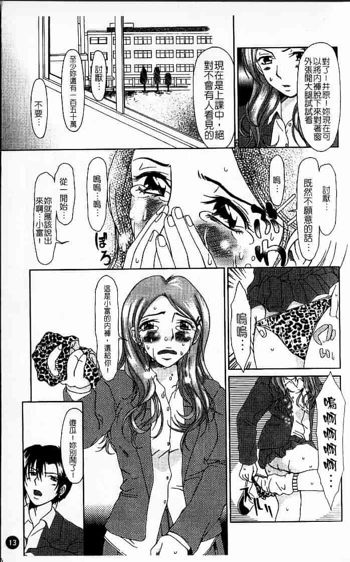 [大井はに丸] ルーズ 1_第1集
