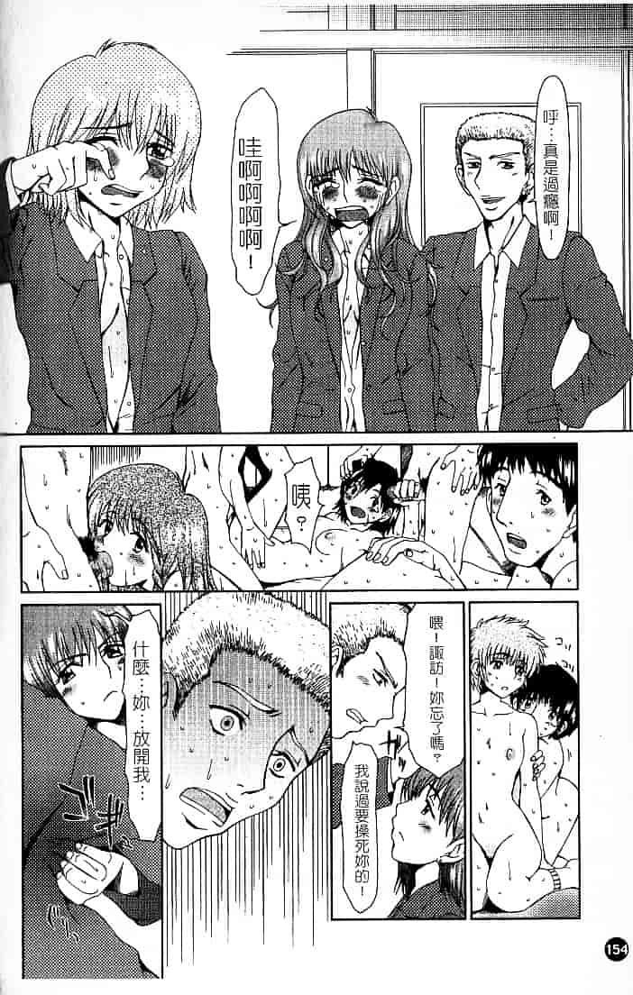 [大井はに丸] ルーズ 1_第4集