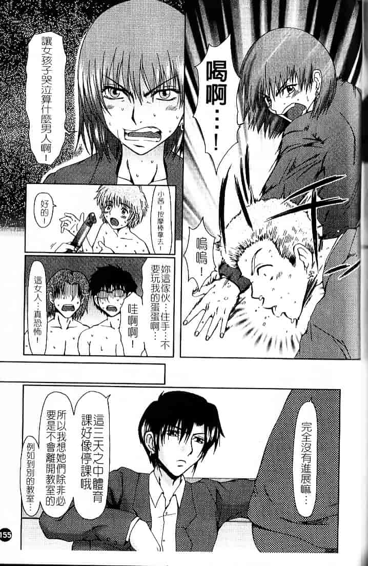 [大井はに丸] ルーズ 1_第4集