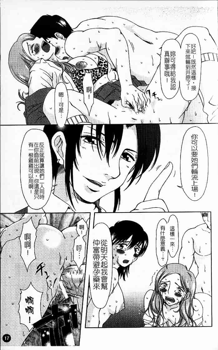 [大井はに丸] ルーズ 1_第1集