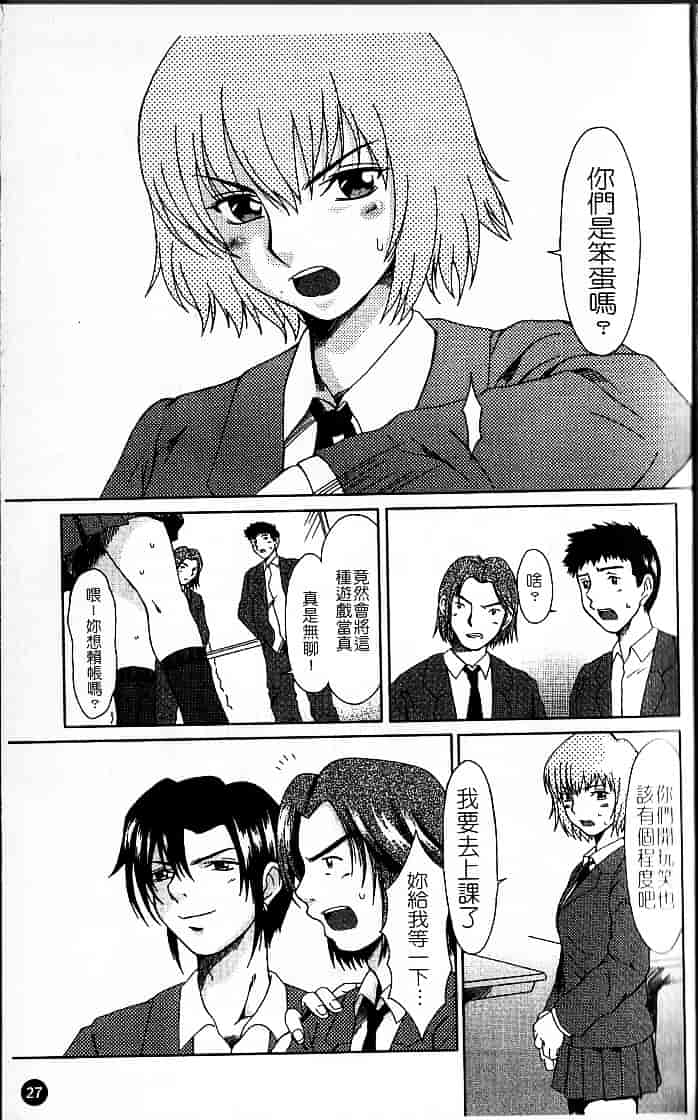[大井はに丸] ルーズ 1_第1集