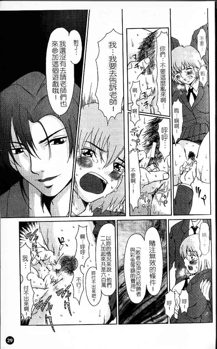 [大井はに丸] ルーズ 1_第1集