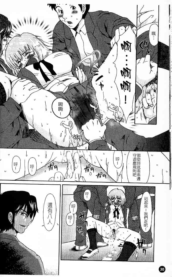 [大井はに丸] ルーズ 1_第1集