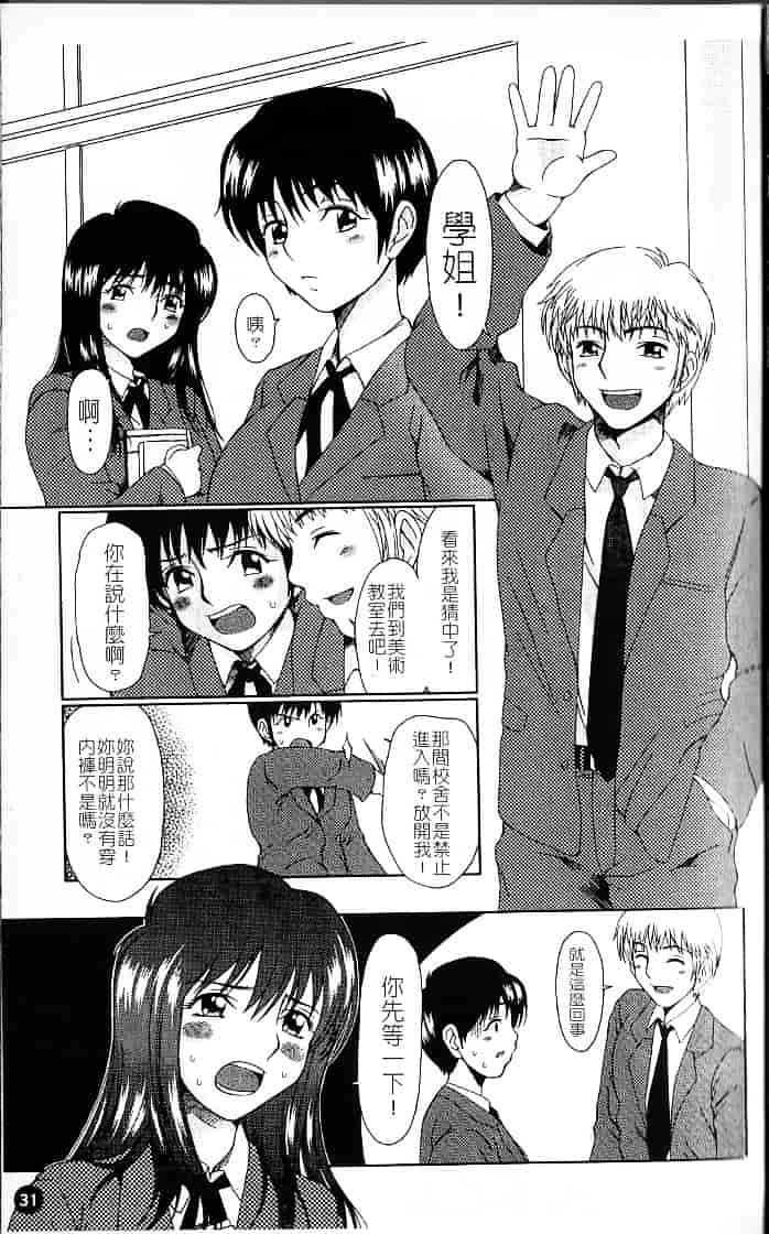 [大井はに丸] ルーズ 1_第1集