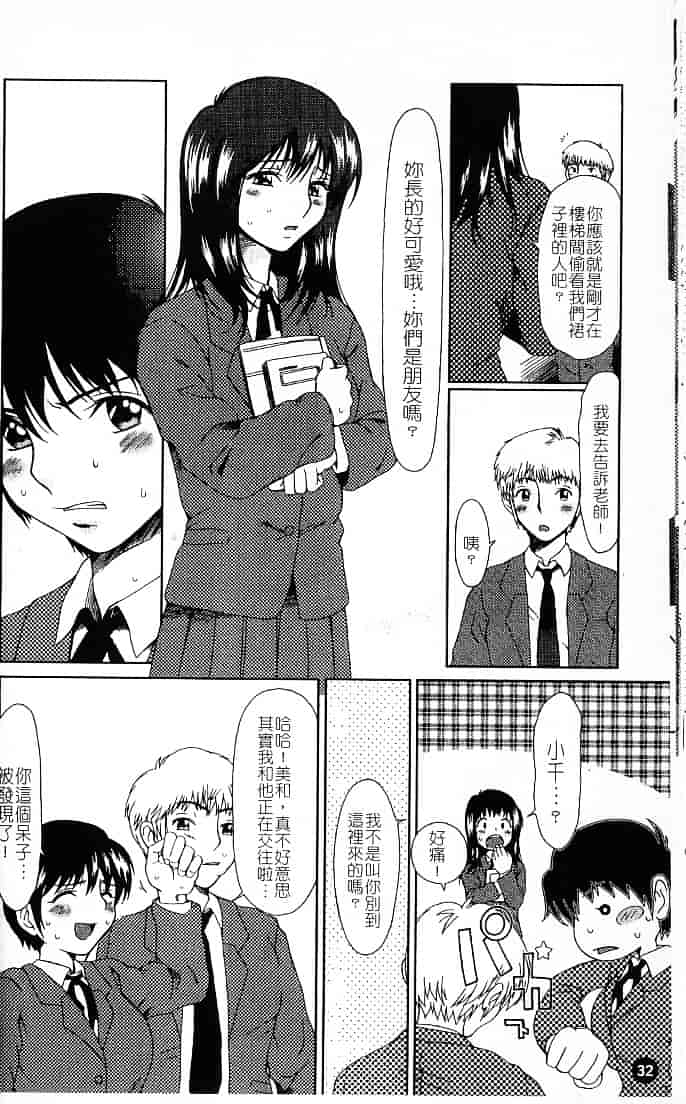 [大井はに丸] ルーズ 1_第1集