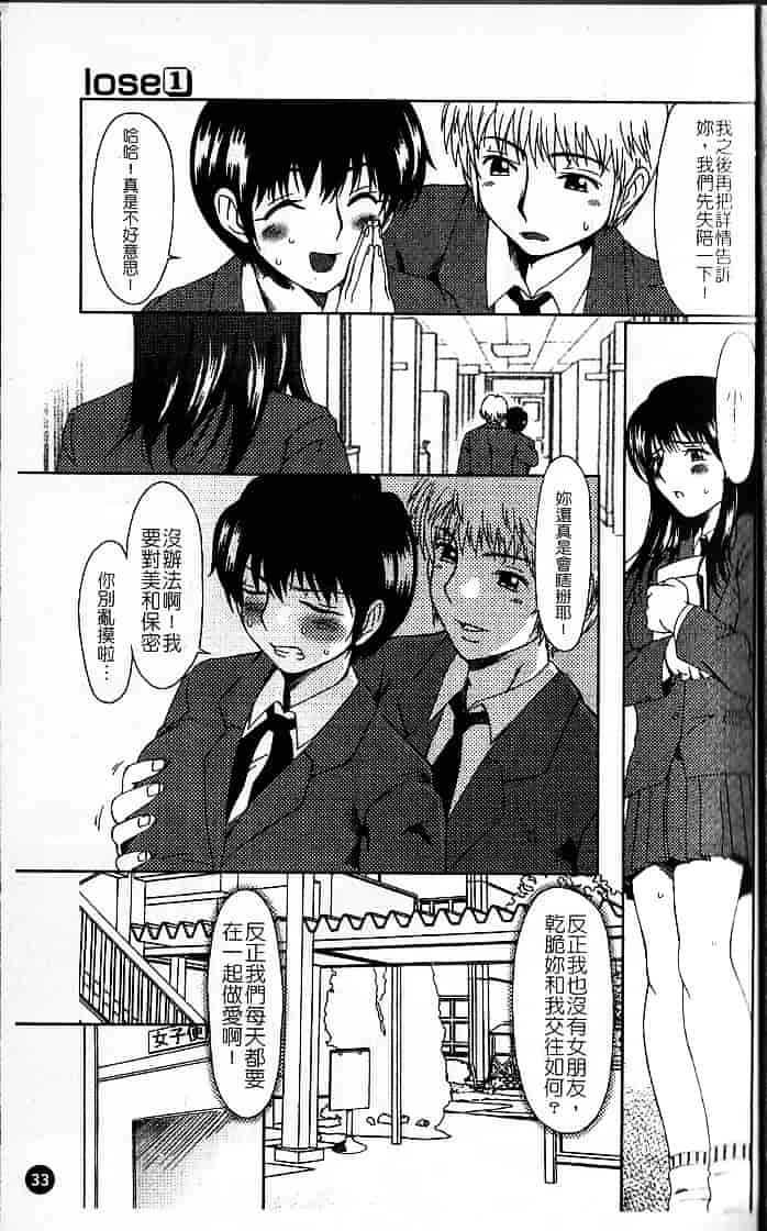 [大井はに丸] ルーズ 1_第1集