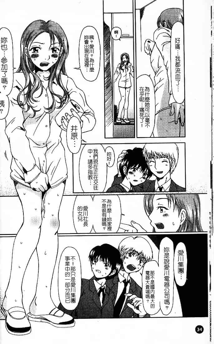 [大井はに丸] ルーズ 1_第1集