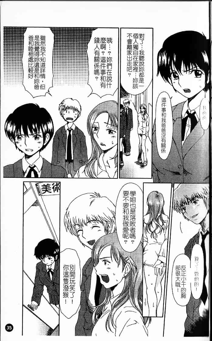 [大井はに丸] ルーズ 1_第1集