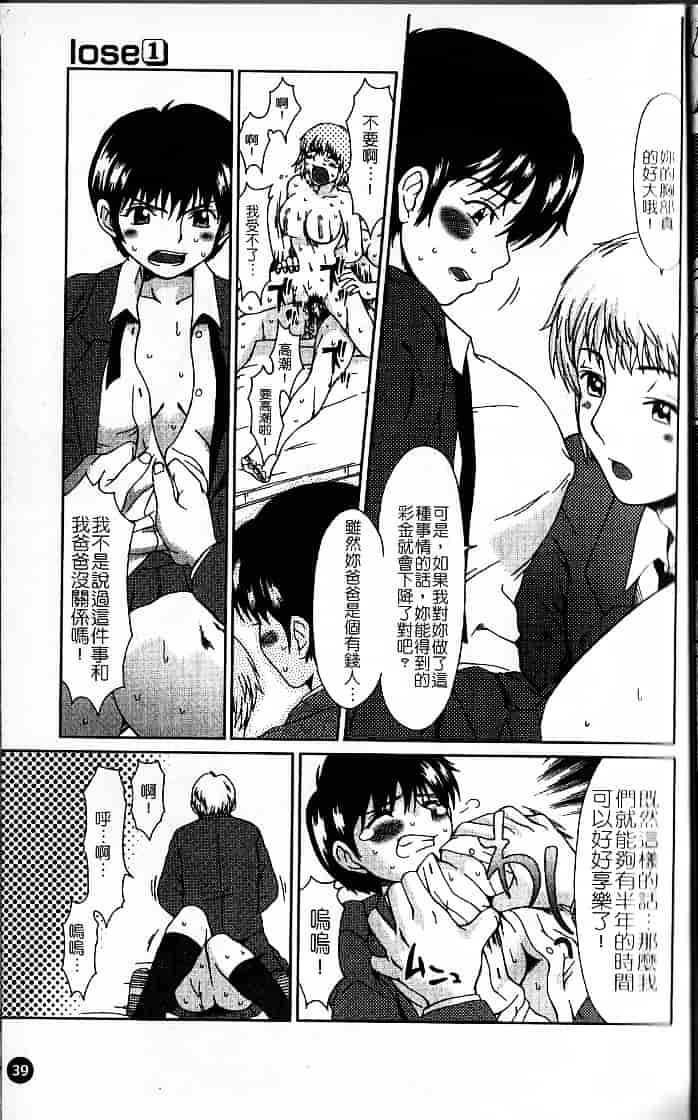 [大井はに丸] ルーズ 1_第2集