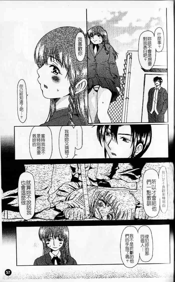 [大井はに丸] ルーズ 1_第2集