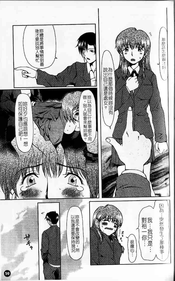 [大井はに丸] ルーズ 1_第2集