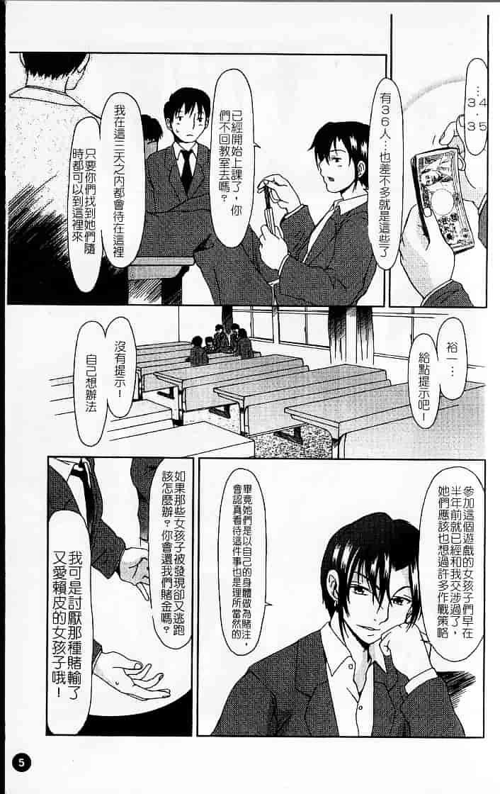 [大井はに丸] ルーズ 1_第1集