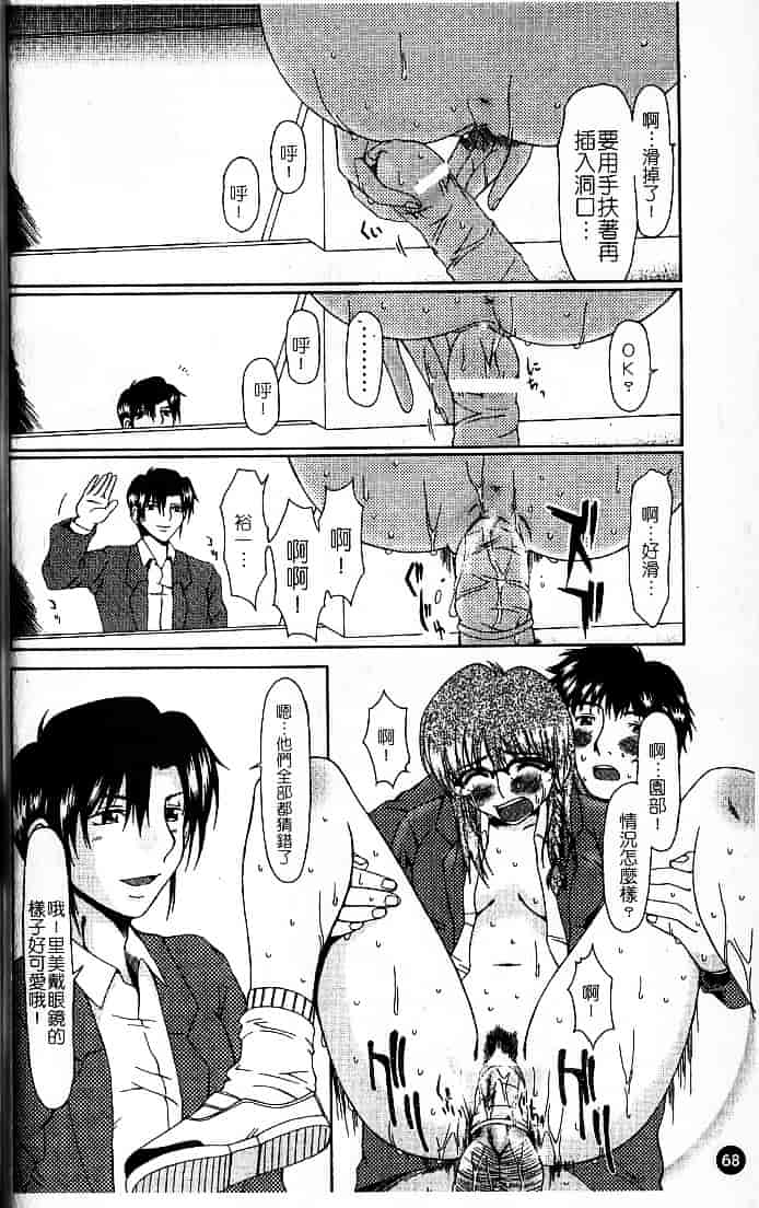 [大井はに丸] ルーズ 1_第2集
