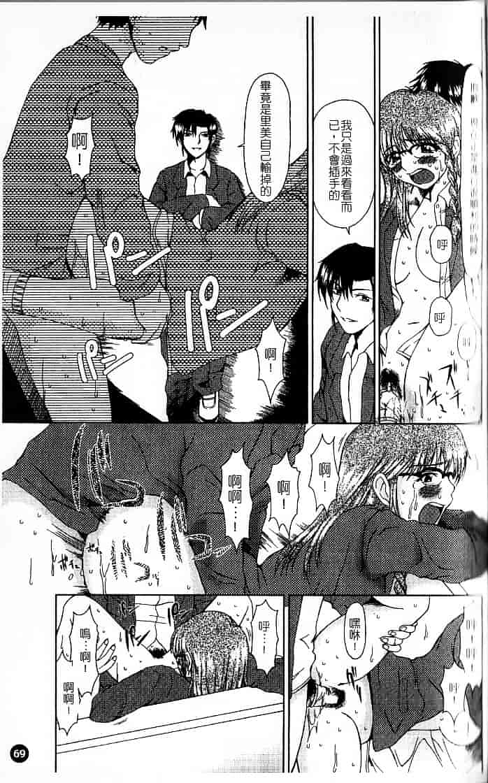 [大井はに丸] ルーズ 1_第2集