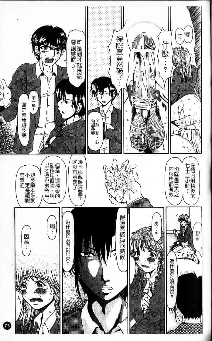 [大井はに丸] ルーズ 1_第2集
