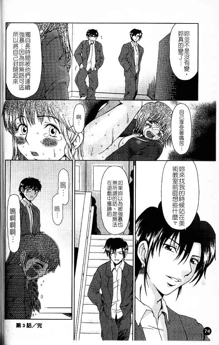 [大井はに丸] ルーズ 1_第2集
