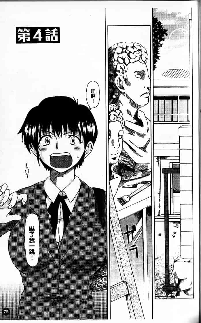 [大井はに丸] ルーズ 1_第2集