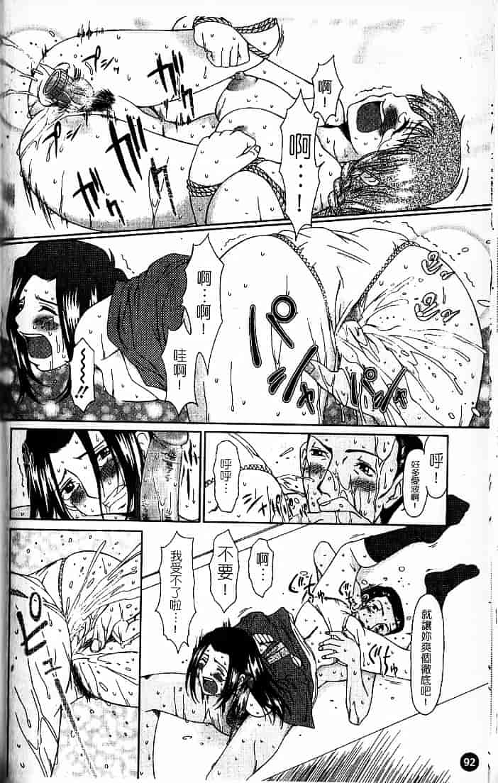 [大井はに丸] ルーズ 1_第3集