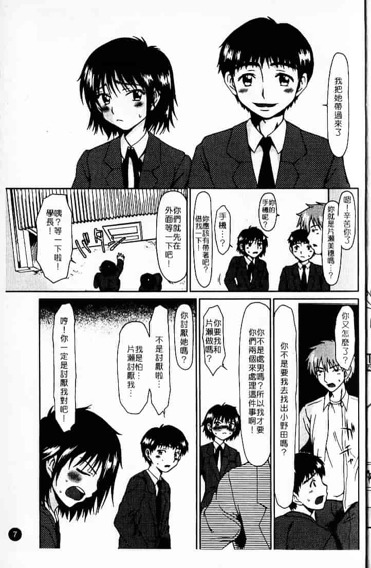 [大井はに丸] ルーズ 2_第1集