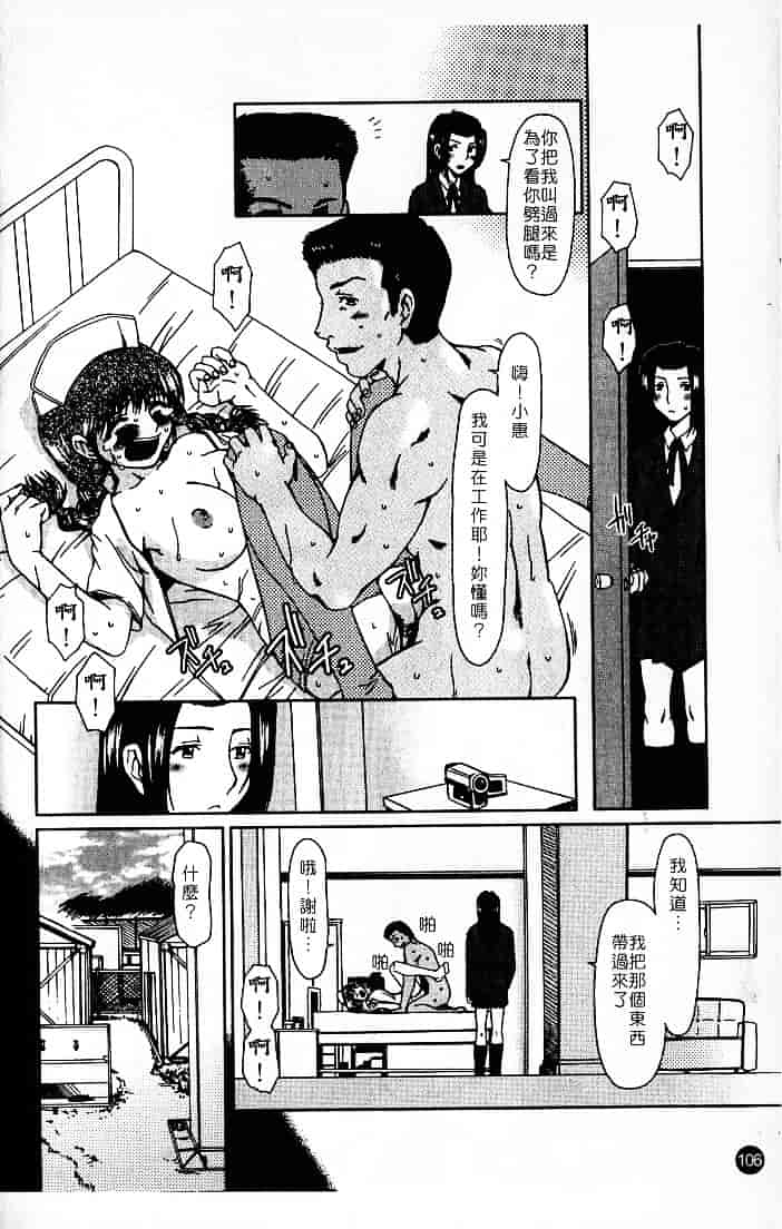[大井はに丸] ルーズ 2_第3集