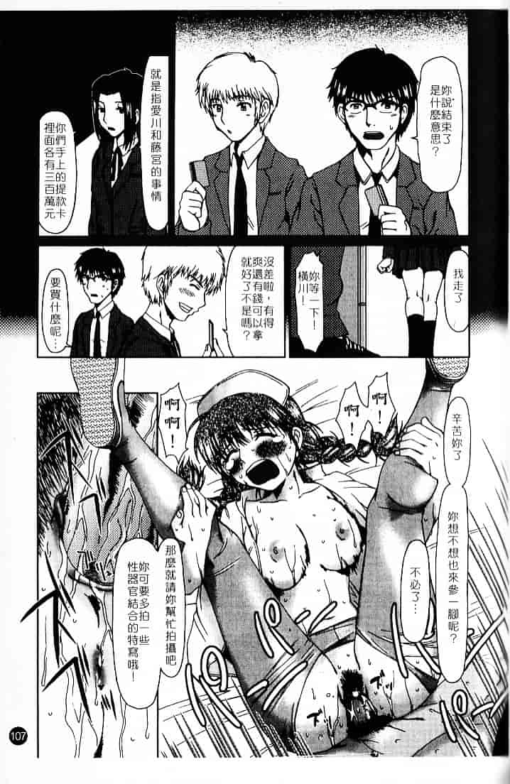 [大井はに丸] ルーズ 2_第3集
